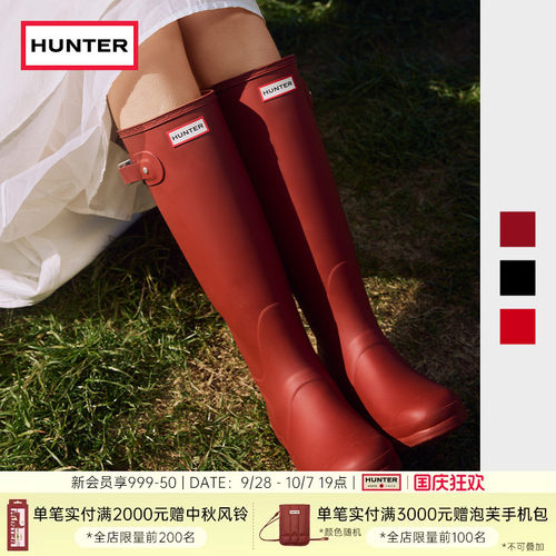 Hunter女士惠灵顿雨鞋雨靴高筒靴