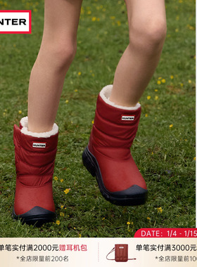 HUNTER冬季童靴加绒加厚防寒保暖大童雪地靴户外休闲雪地靴棉鞋