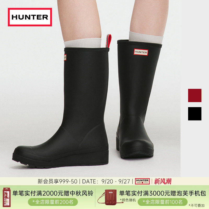 Hunter女鞋酷玩雨鞋中筒靴厚底										