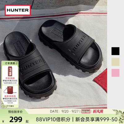 HUNTER男女同款经典软拖鞋轻便厚底沙滩鞋外穿露趾拖鞋