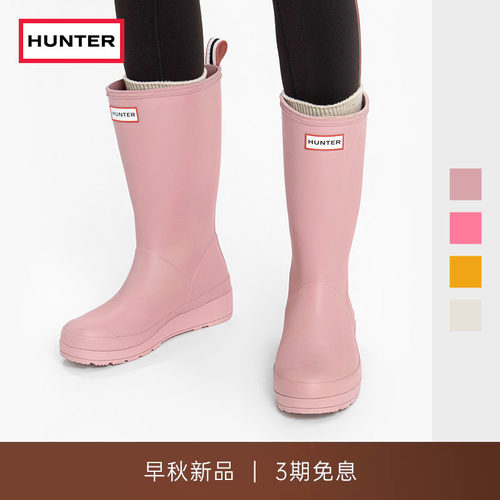 HUNTER酷玩女靴中筒靴