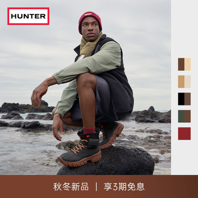 HUNTER2025早秋新款男士装饰可拆卸腰包猎鸭靴户外徒步防滑登山靴
