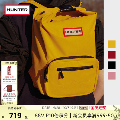 Hunter先锋者降落伞顶扣双肩背包