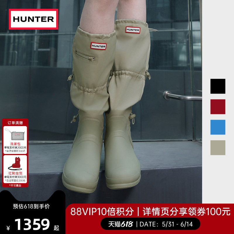 HUNTER女靴经典惠灵顿易收纳高筒靴户外防滑露营长筒靴休闲鞋女鞋