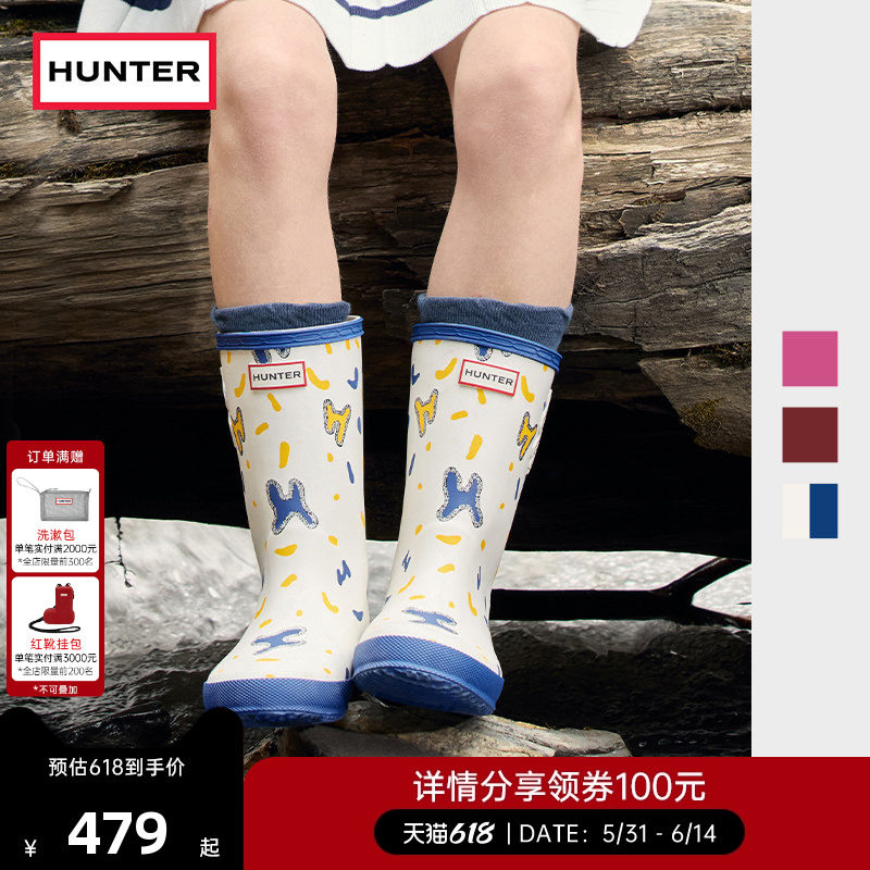 HUNTER小童靴户外露营涉水鞋男童女童独角兽印花短筒雨靴宝宝水鞋