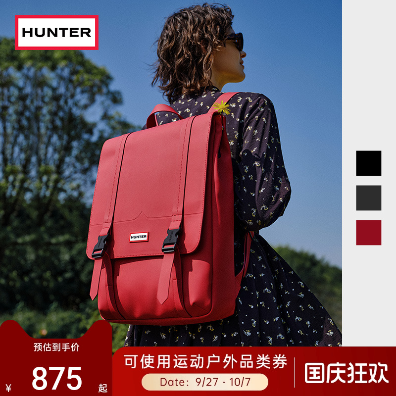 Hunter男女同款双肩背包大号
