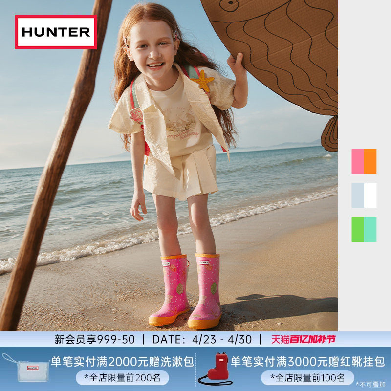 HUNTER2026春夏新款儿童海洋风印花高筒雨靴户外防水防滑宝宝水鞋