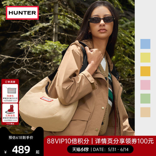 HUNTER情侣款HOBO斜挎包单肩包