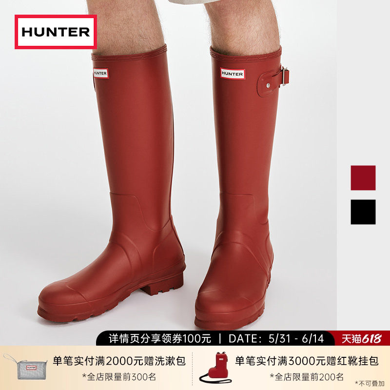 HUNTER男鞋经典惠灵顿雨靴英伦长筒靴户外露营防水防滑高筒靴雨鞋