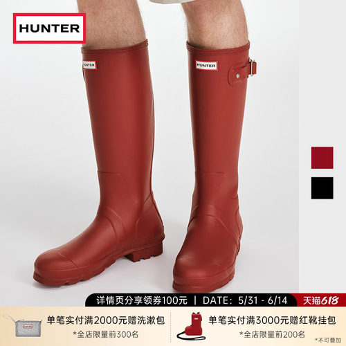 Hunter男士雨鞋惠灵顿雨靴长筒靴