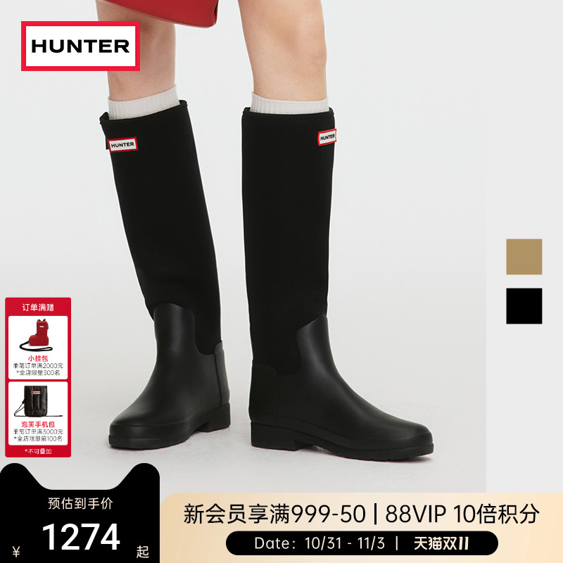 HUNTER女士雨鞋户外鞋Refined高筒靴拉链拼接款长筒靴女靴雨靴