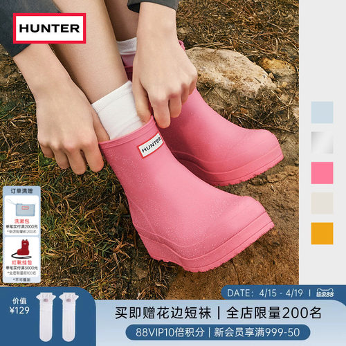 hunter雨靴酷玩涉水鞋矮筒短靴