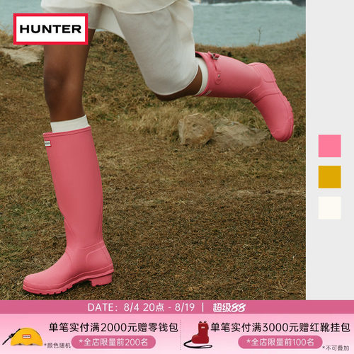 hunter女鞋惠灵顿高筒靴骑士靴