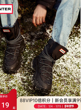 HUNTER男士秋冬系带户外靴休闲男鞋户外加绒加厚雪地靴防滑保暖靴
