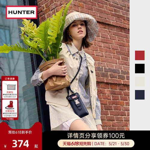 HUNTER男女同款漫游者类橡胶防泼水轻巧便携手机包情侣款零钱包
