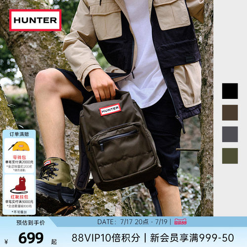 Hunter男女同款旅行书包中号