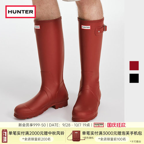Hunter男士雨鞋惠灵顿雨靴长筒靴