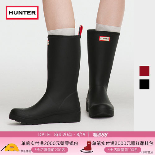 Hunter女鞋酷玩雨鞋中筒靴厚底