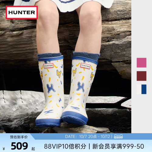 HUNTER小童独角兽印花短筒雨靴