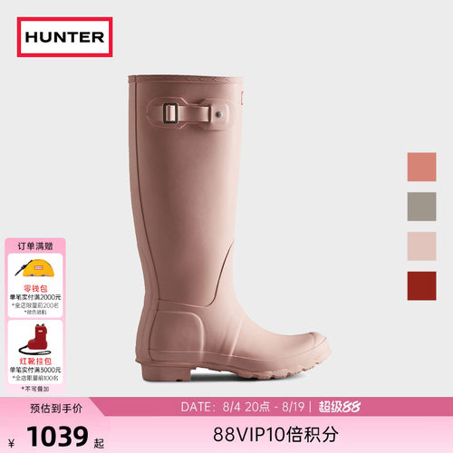 hunter惠灵顿女鞋高筒靴骑士靴