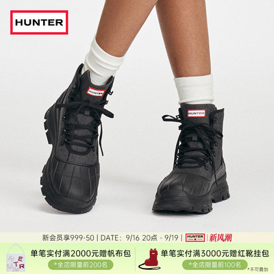 HUNTER女士经典中筒猎鸭靴