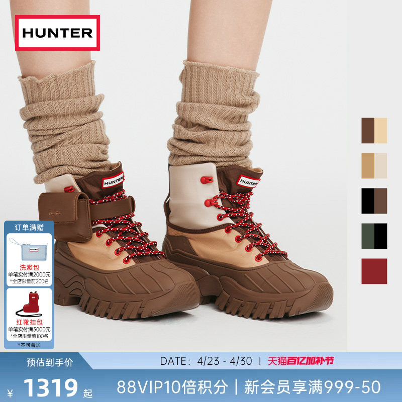 HUNTER女士装饰可拆卸腰包猎鸭靴户外越野防滑登山靴系带休闲鞋