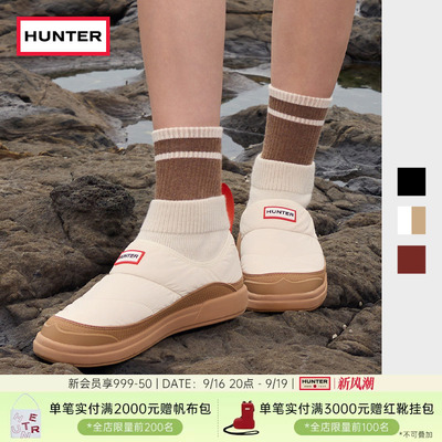 HUNTER女士保暖针织棉鞋
