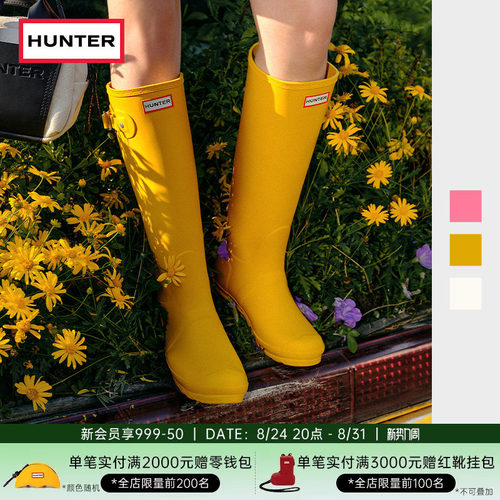 hunter女鞋惠灵顿高筒靴骑士靴