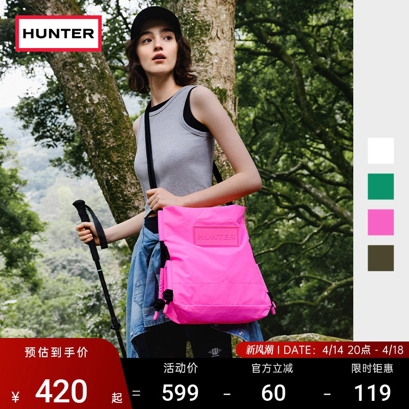 HUNTER男女同款便携防泼水托特包户外露营通勤手提包休闲包