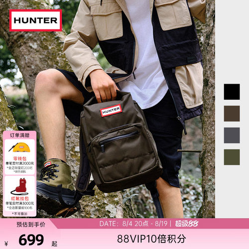 Hunter男女同款旅行书包中号