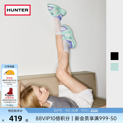 HUNTER酷玩撞色轻便透气厚底凉鞋