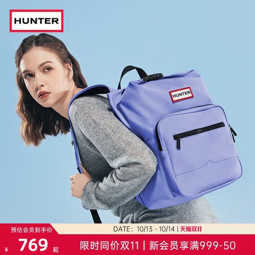 Hunter先锋者降落伞顶扣双肩背包