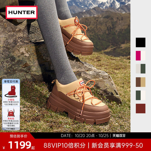 HUNTER秋冬女鞋可拆卸泡芙厚底增高矮筒防寒保暖雪地靴女