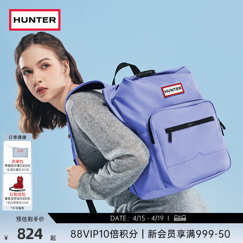 Hunter先锋者降落伞顶扣双肩背包