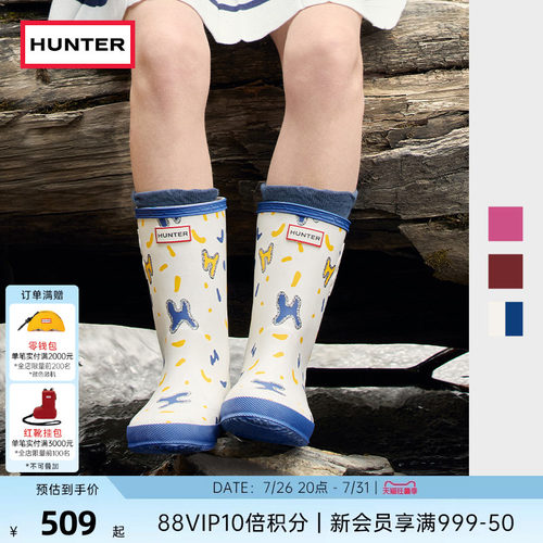 HUNTER小童独角兽印花短筒雨靴