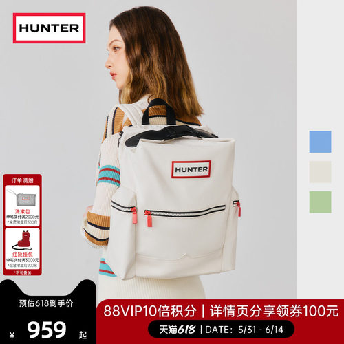 Hunter英国旅行尼龙双肩背包