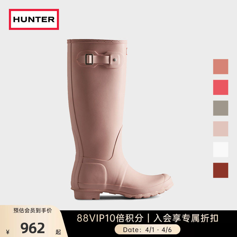 HUNTER女鞋经典惠灵顿英伦雨靴户外露营雨鞋涉水鞋防水长筒靴胶鞋