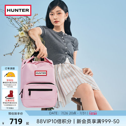 Hunter先锋者降落伞顶扣双肩背包