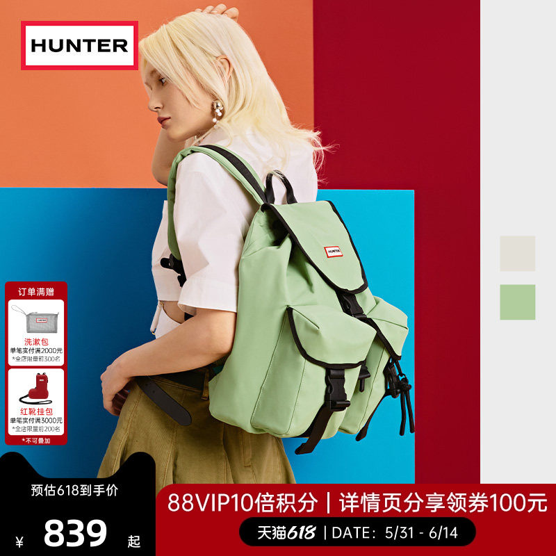 HUNTER女士多口袋双肩包书包户外露营旅行休闲简约通勤双肩背包女