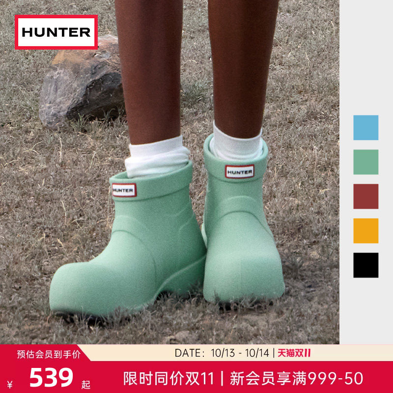 HUNTER女鞋泡泡鞋雨靴户外露营时尚潮流休闲短靴轻便舒适水鞋雨鞋