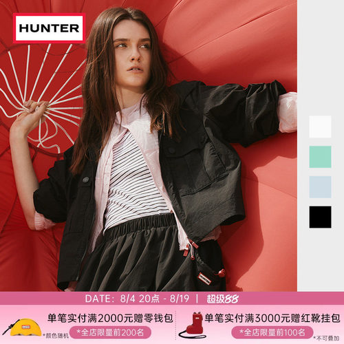 HUNTER女士轻量防晒短夹克
