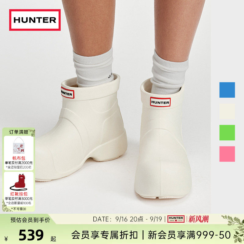 HUNTER泡泡鞋矮筒雨靴图片