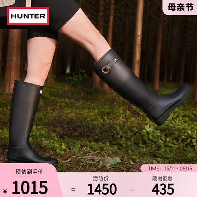 HUNTER英国女士金属孔圈款高筒靴