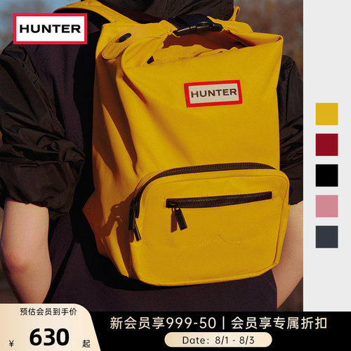 Hunter先锋者降落伞顶扣双肩背包