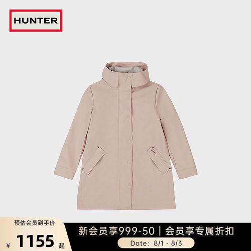 Hunter新款女士轻薄长款连帽外套