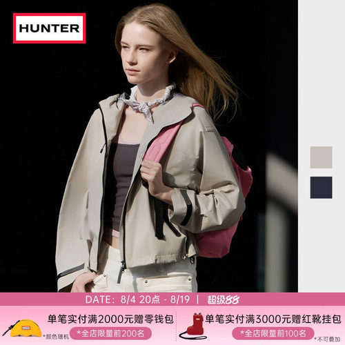 HUNTER女士轻量短外套