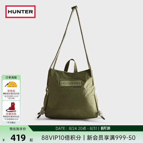 Hunter英国单肩包防泼水手提包
