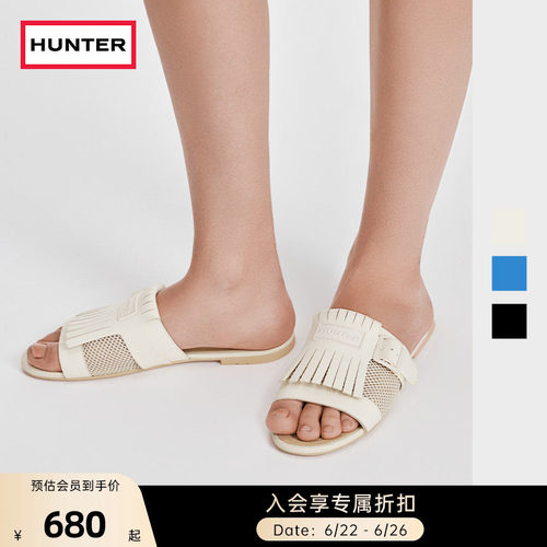 HUNTER女士网眼平底拖鞋