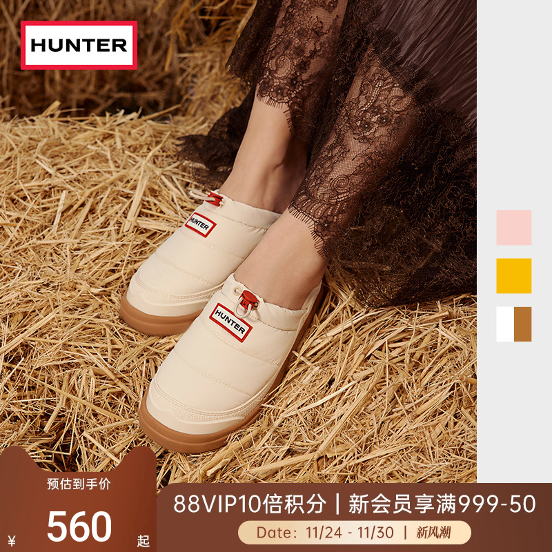HUNTER秋冬女士夹棉加厚加绒拖鞋