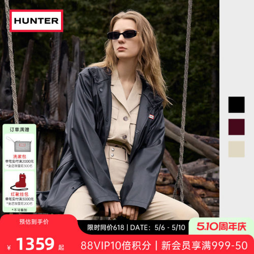 HUNTER男女同款连帽外套